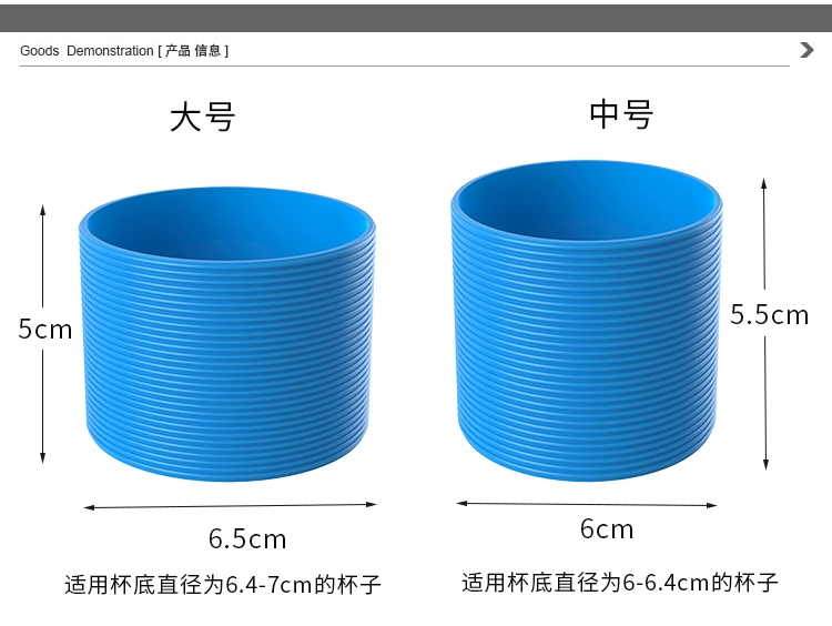 Cốc thủy tinh chống trượt tay áo cách nhiệt chống bỏng cách nhiệt silicone tay áo chén ly cách nhiệt tay áo bảo vệ phổ tay áo di động