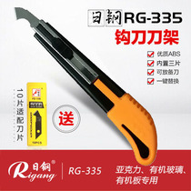 Japanese steel hook knife tool Acrylic plate PVC cutting knife Textile Plexiglass cutting hook knife blade