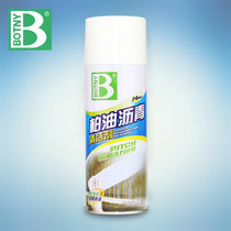 Botny Auto Asphalt Cleaner for cleaning white cars with non-damaging paint Multi-functional and powerful decontamination