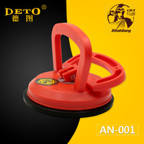 Plastic single claw glass suction cup Handling tile curtain wall suction cup Tool suction cup Manual glass grab suction cup