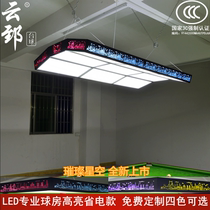 Billiard light Billiard light Billiard chandelier LED billiard room professional shadowless lamps New customizable billiard supplies