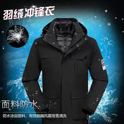 Autumn and winter Far East camel outdoor down jacket stormtrooper Men's and women's three-in-one two-piece mountaineering suit plus velvet ski suit
