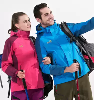 Wolf claw bright Blatt men's and women's three-in-one detachable two-piece middle-aged mom and dad