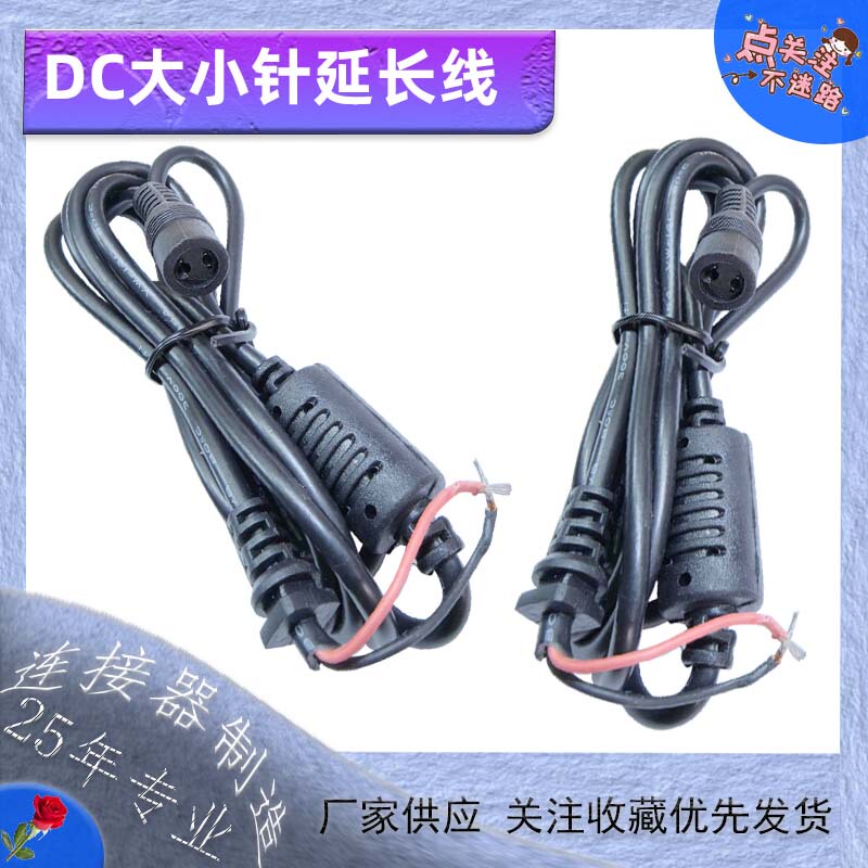 Laptop Multi-Function Power Charging Adapter Cable with 8 Two-Pin Charging Heads Adapter Adapter Plug
