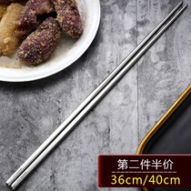 304 stainless steel long chopsticks extended fried fishing noodles chopsticks Extra long non-slip anti-scalding heat insulation household hot pot chopsticks free mail