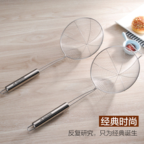  Bold 304 stainless steel hot pot drain net fishing noodle spoon Large household oil filter screen Kitchen supplies colander