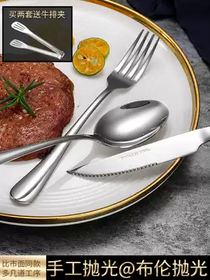 Western steak knife and fork spoon set household European stainless steel knife fork spoon high-end tableware three-piece set
