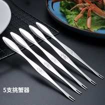 304 Stainless Steel Crab Pliers Kitchen Supplies Seafood Needle Peel Hairy Crab Lobster Fork Fruit Fork