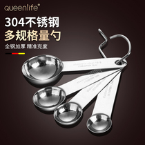 304 stainless steel spoon coffee milk powder spoon roasted kitchen spoon flavor spoon set 3 grams 5 grams 10 grams
