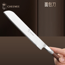Walnut handle stainless steel serrated knife cake knife baking cake tool butter spatula slicing toast bread knife