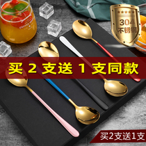 Net red ins wind Korean stainless steel 304 spoon Paint gold plated creative spoon Long handle mixing spoon Eating spoon