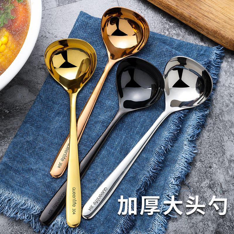 Thickened 304 stainless steel spoon drink soup large Western soup spoon Creative high-grade one-piece long handle deepened gold round spoon