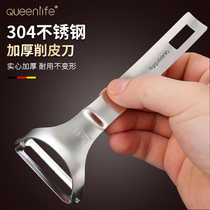 German 304 stainless steel cutter multifunctional potato skin knife planer for household cutter