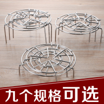 304 stainless steel steaming rack water-proof household rice cooker inside steamer pressure cooker mini shelf high steaming shelf