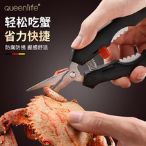Stainless steel crab clamp peel shrimp crab scissors spring crab scissors crab clamp to eat crab crab tool