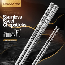 Upscale personality 304 stainless steel chopsticks thickened anti-scalding for home 5 Double home Fitted Square Ferroalloy Fast