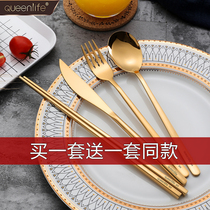 High - grade 304 stainless steel knife and fork spoon three pieces of chopstick spoon two pieces of gold spoon fork western tableware set
