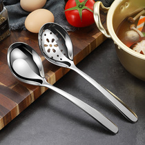 One high-grade 304 stainless steel spoon thick leaking spoon household long handle large hot pot soup colander set