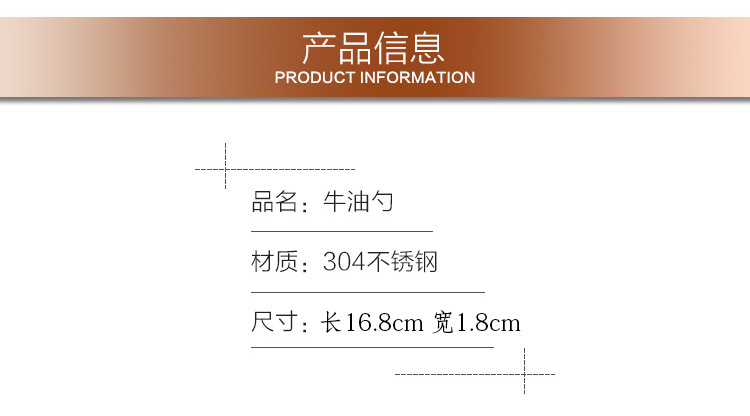 Sáng tạo Titanium 304 Thép không gỉ Bơ dao Bộ đồ ăn phương Tây Jam Dao Bơ Spatula Kem Dao Dao Cheese bộ chén dĩa cao cấp