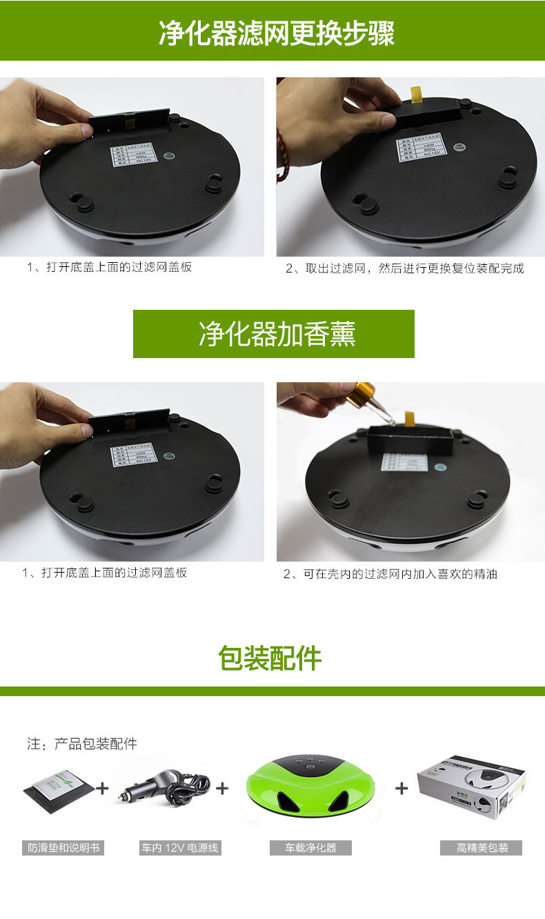 空气净化器-版_13.jpg