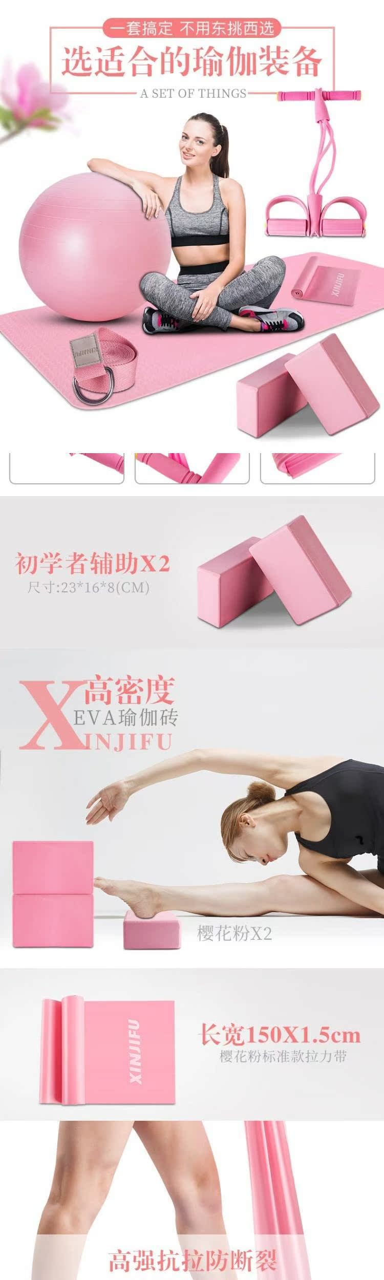 Thiết bị tập yoga kết hợp nữ thực hành đạo cụ yoga người mới bắt đầu tập thể dục phù hợp với thiết bị đào tạo bóng mat - Yoga thảm định tuyến