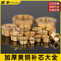 Full copper core 4 minutes to 3 points to 1 point diameter 2 points inner and outer wire 6 points to 1 inch pressure gauge conversion joint
