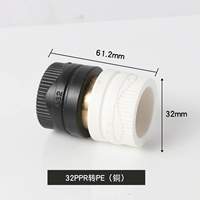 32 PPR для PE (медь)