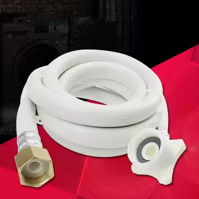Fully automatic new 1 5 meters 5 meters 3 meters 2 meters 4 meters washing machine water inlet pipe 4-point copper interface