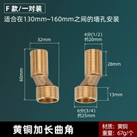 Кровать с длинной изогнутой ногой F Версия одна пара