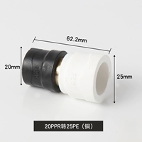 Два -pppr до 20pe (медь) (медь)