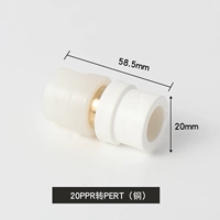 20 PPR для Pert (медь)