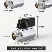 Полировка модели 1 точка внутри и снаружи шелка