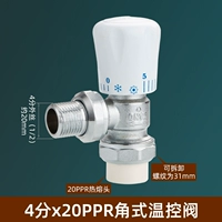 4 балла*20ppr Угол Угол Клапан управления YDX