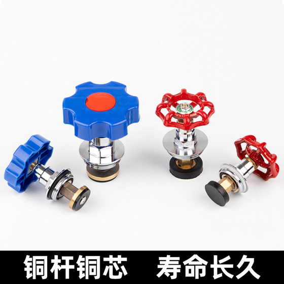 PPR lifting cut-off valve core PE water pipe gate valve copper valve core accessories 20254 water diversion valve switch