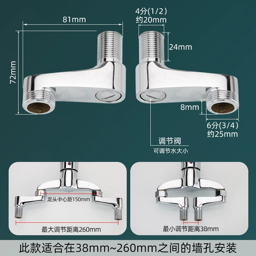 Доставка аксессуаров для смесителя для душа. Смешанный клапан удлиненный и утолщенный диаметр изогнутые изгибы