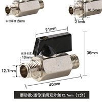 Коврики 2 балла двойные