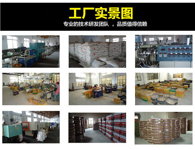 Water tower water tank connector fish tank pool water bucket plastic interface ABS set combination with switch valve 13