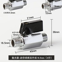 Польский 3 балла двойной шелк