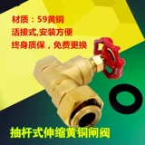 Dunan Brand Pucking Pole Telecopic Brass Gate Clave Surface Special Cleping Cleping Valve Live Valve Live Jam Valve