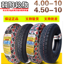 400 450-10 Chaoyang vacuum tire Electric mountain wheel four-wheel front and rear tire New energy vehicle hub tire