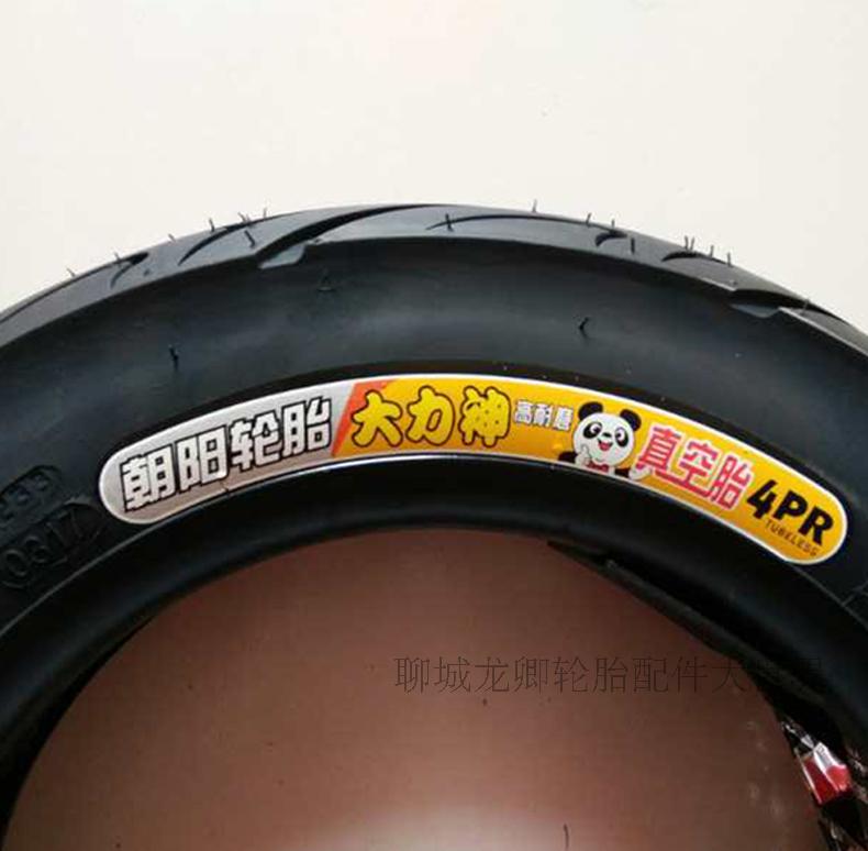 Xác thực Chaoyang lốp xe máy chân không lốp 3.50-10 TL lốp 4 lớp 8 lớp xe điện trước và sau - Lốp xe máy lốp không săm xe máy air blade