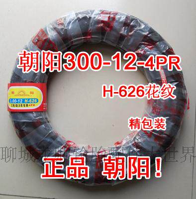 Chaoyang Electric Mountain Vehicle Front wheel 300-12 outer tire Gold Peng Zongshen Vehicle abrasion resistant 3 00-12