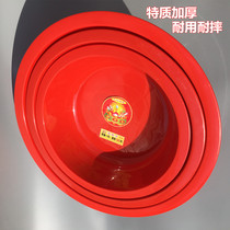 Thickened large plastic basin round large laundry basin extra-large bath basin tempered not bad vegetable bath basin