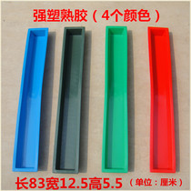 Chicken feeding trough plastic rectangular anti-sprinkling feeding water long strip chicken trough chicken chicken and duck breeding feed trough feeder