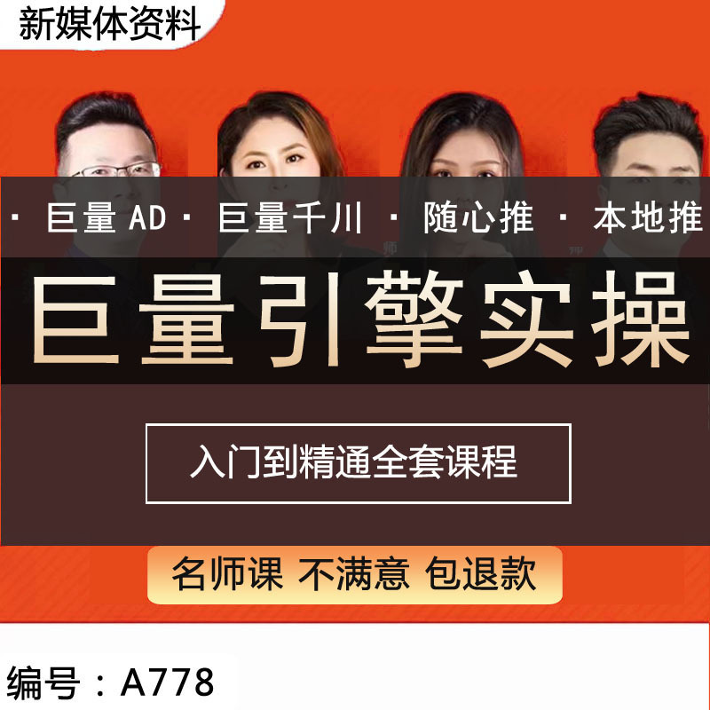 Douban's Massive Sound and Visual Content, Large-Scale Advertising, Maxengine Ad Openings, Information Flow Advertising, and Max Local Promotion Courses Douban's Massive Sound and Visual Content, Large-Scale Advertising, Maxengine Ad Openings, Information Flow Advertising, and Max Local Promotion Courses