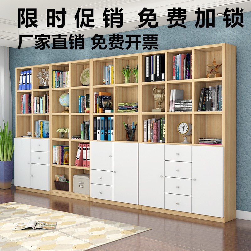 Office combination file cabinet wooden storage cabinet bookcase file cabinet information rack display cabinet customization