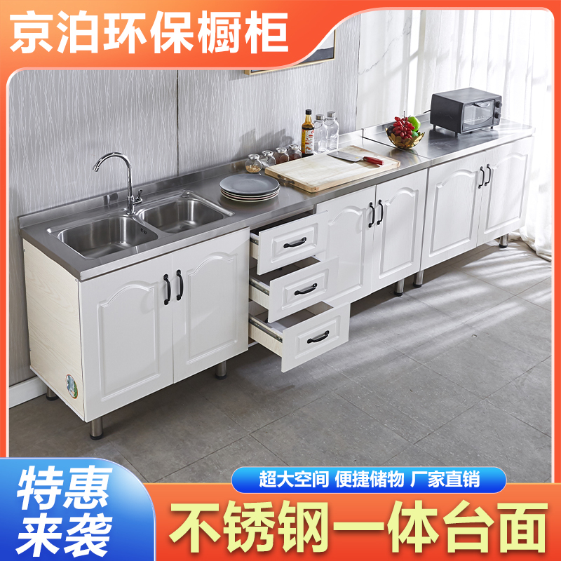 Simple Stainless Steel Cabinets for Rental Use, Sink Cabinets, Kitchen Cabinets, Stove Cabinets, Integrated Cabinets, Economical Assembly