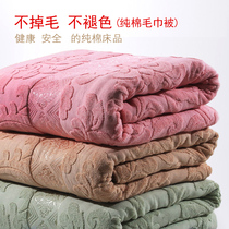 Old-fashioned cotton towel quilt cotton double single thickened towel blanket summer air conditioning quilt cartoon childrens summer cool quilt