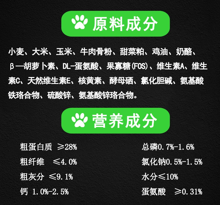 Thức ăn cho chó Odin nhà hàng thức ăn cho chó thức ăn cho chó Teddy thức ăn cho chó con thức ăn Golden Retriever thức ăn cho chó thức ăn cho chó nhỏ Thức ăn cho chó Pomeranian 5kg - Chó Staples thức ăn cho chó pedigree