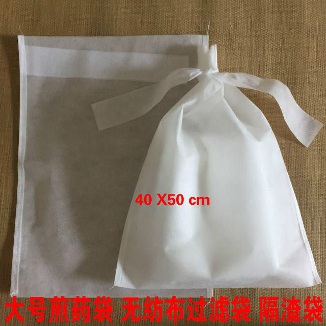 Large non-woven decoction bag 40*50cm filter bag Chinese medicine slag filter slag resistant to boiling water 100